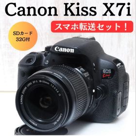 ❤️美品❤️ショット数少❤️ Canon Kiss X7i