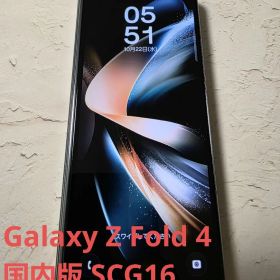 Galaxy Z Fold 4 国内版 256GB