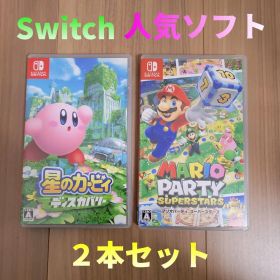switch 星のカービィ ディスカバリー マリオパーティ スーパースターズ