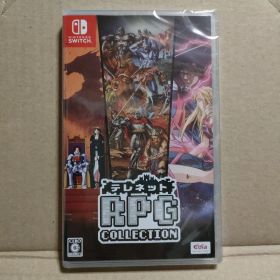 未開封 テレネットRPGコレクション