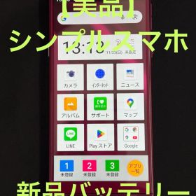 【新品バッテリー】シンプルスマホ5 A001SH SoftBank ワインレッド