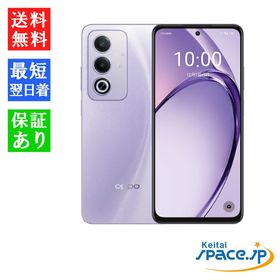 [Quality Shop]未開封OPPO A3 5G rakuten purple