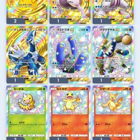 引退垢博士の研究1枚+リーリエ1枚 計2枚セット（日本語）⭐︎2 博士の研究 （日本語版） 2枚セット引退垢、図鑑コンプ済ポケポケ 引退アカウント プロモカード第1弾全コンプ済み 博士★2 ...最安値 人気キャラ 検索可 毎日更新 即時対応ポケポケ引退アカウントクラウン×4、色違い×31、イマーシブ×13『ポケポケ』★最安値★組み合わせが多い★人気キャラ検索可能★資源...96勝 強アカウント 引退垢手作業でトレード、イベント、ランクマッチ等やります‼️引退垢【最安値】日本語 ★２博士の研究 ポケポケ引退引退しますリーリエ ☆2 日本語版ポケポケ 引退アカウント⭐︎2 リーリエ（がんばリーリエ）日本語版引退 廃課金。コンプ勢。作れないデッキはありません。ポケポケ引退ポケポケ引退垢 値段交渉可 クラウン4ポケポケ引退アカウント！レア多数！クラウン5枚、イマーシブたくさん！どちらか交換ルチア完全引退・クラウンレア2枚以上、イマーシブ10枚以上確定垢ルチアなど新弾カードトレード+おまけ付きLv50！イマーシブ約20枚！最強引退垢！新弾ポケモントレードルチアなど新弾カードスイクンEXデッキ、メガバシャーモEXデッキ、ギラティナEXデッキ...引退垢 初期エンブレム多数 クラウン×3 イマーシブ×12ポケポケ引退アカウントサザンドラ 2枚セット 組み合わせ自由 日本語コイキング 2枚セット 組み合わせ自由 日本語ガブリアス 2枚セット 組み合わせ自由 日本語ドサイドン 2枚セット 組み合わせ自由 日本語クレセリア 2枚セット 組み合わせ自由 日本語ギラティナ 2枚セット 組み合わせ自由 日本語