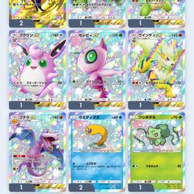 引退垢リリースからやってましたが飽きたため引退アカウント販売引退アカウントクラウン合計6枚！早計6953ポケポケ引退垢ポケポケ引退垢引退垢飽きたのでランクマTOP5000称号付きアカウント引退するので売りますポケポケ レベル50 マスター2期到達アカウント最強垢引退アカウント モンスターボールバッチ 課金額10万円以上 ...引退垢引退アカウントポケポケ 引退垢 マスターランク引退アカウントポケポケ(クラウン2枚)引退するのでポケポケポケポケ引退垢。ポケポケ引退アカウントポケポケ引退垢 クラウン3枚！ポケポケ色違い星２カード２枚ポケポケ引退パルキアEX・イマーシブギラティナEX など色違い③体 ルカリオ ・カイリキー・スピアー イマーシブ②体 パル...色違い リザードンEX イマーシブミュウツー EX ガオガエンEXパルキアクラウン2枚！その他レアカード多数！！引退するので売りますポケポケ引退引退アカウントお譲りします‼️引退垢ポケポケ最強アカウントポケポケ最強アカウントポケポケ クラウン3枚 イマーシブ11枚 ポケポケ引退垢ポケポケ引退垢イマーシブリーリエ2枚