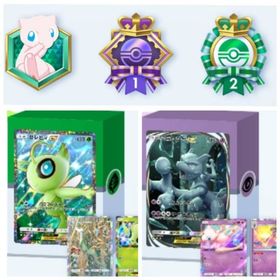 連勝アイコン 45勝アイコン 環境デッキ連勝アイコン ミューツーexミュウexデッキなどセレビィデッキ その他レアカードセレビィデッキ ギャラドスデッキパーツセレビィデッキ イマーシブ２枚セレビィデッキ神引退垢専用ミュウツーexあり！値下げ可能！ポケモントレーディングカードゲームポケット（ポケポケ）引退垢アカウント販売クラウン1 イマーシブ4ピカチュウEX3（イマーシブ2）リーフ★2 サンダーEX フリーザーEX ...ポケポケ(金称号3つあり)英語版クラウンレアミュウ2枚あり！環境デッキ全て組めます！ポケポケ砂時計434個‼️ポケゴールド337個‼️クラウン1その他レアたくさんアカウント販売 セレビィ ミュウツー ピカチュウ破格値！重課金アカウント！引退垢 新パックコンプミュウ2体、サカキ、ナッシーなどリザードン、ミュウのクラウンレア持ってます！飽きたので売ります。ポケポケ 【クラウンカードやミュウツー、ピカチュウ等】引退ポケポケ優良アカウント引退垢ポケモントレーディングカードゲーム ポケポケ強引退垢ポケポケ引退クラウン5イマーシブ1最終値下げ 今日で削除 環境デッキありクラウン ミュウ ex ミュウ ex ポケポケ垢クラウンカード3枚所持クラウンレア2枚所持垢 ミュウツーデッキ制作済み超激安 クラウンレア2枚垢超値下げ価格クラウン リザードン ミュウツーデッキ完成済み必携【画像の所持】クラウンピカチュウ+EX以上(★1)40-50枚重複込アカウント販売