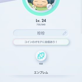 アカウント販売EX多数ミュウゲット済1週間限定価格クラウンレア2枚持ちクラウン×2 カード2800枚以上 廃課金 引退垢 図鑑コンプポケポケ色んなデッキ作れる初期垢 検索択可能 ピカチュウクラウン/リザードンクラウン/ミュ...ポケポケ破格垢ピカチュウクラウンミューツー所持 多数デッキ作成可能ポケポケクラウンレア3枚Pokemon TCG Pocketイマーシブミュウツー2枚垢❗️フリーザexあり1枚はレインボーフリーザ最レア垢ポケポケ 引退垢初期垢 検索択可能 ピカチュウクラウン/リザードンクラウン/ミュ...クラウン1 リザードン あり 破格販売！クラウンコンプ‼️破格でせ！！！専用アカウント販売初期垢 検索択可能 ピカチュウクラウン/リザードンクラウン/ミュ...環境デッキほとんど作れます！ぜひ見ていって下さい！初期垢 検索択可能 ピカチュウクラウン/リザードンクラウン/ミュ...ポケポケ引退あかﾎﾟｹﾎﾟｹ初期垢 検索択可能 ピカチュウクラウン/リザードンクラウン/ミュ...アカウント販売初期垢 検索択可能 ピカチュウクラウン/リザードンクラウン/ミュ...総額30万課金！ポケポケ引退垢クラウンリザードン2枚、イマーシブ2枚、フリーザデッキ、ミュー...初期垢 検索択可能 ピカチュウクラウン/リザードンクラウン/ミュ...ミュウツーイマーシブ単体初期垢ポケポケ代行リセマラ初期垢.ゲンガーex3枚初期垢 検索択可能 ピカチュウクラウン/リザードンクラウン/ミュ...初期垢 検索択可能 ピカチュウクラウン/リザードンクラウン/ミュ...初期垢 検索択可能 ピカチュウクラウン/リザードンクラウン/ミュ...初期垢 検索択可能 ピカチュウクラウン/リザードンクラウン/ミュ...ポケポケ クラウンミュウツーEX2枚保持イマーシブ ミュウツー ex 星2 ミュウツー ex サーナイト ミュウツー、ピカチュウ金あり