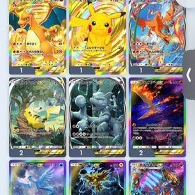 図鑑ほぼ埋まり！ほぼ全デッキ組めます！初期垢 検索択可能 ピカチュウクラウン/リザードンクラウン/ミュ...丁寧に対応【ポケポケ】検索可 人気キャラ1体~ 初期アカウント販売アカウント販売アカウント販売⭐️⭐️⭐️ミューツー3体 値下げ交渉あり[大当たり]ミューツーEX×2ピカチュウEX×１クラウンピカチュウ2、クラウンリザードンI、その他高レアリティ...星2 ミュウツー ex ×2 クラウン リザードンイマーシブルミュウツーEX3枚クラウン リザードンクラウン リザードンリセマラ垢 クラウンリザードンex(0.04%) スターミーexSAR(0.5%)などクラウン リザードン ミュウツーex サカキ フリーザex その他リザードン クラウン専用ポケポケ ピカチュウEX フリーザEXなど初期垢 検索択可能 ピカチュウクラウン/リザードンクラウン/ミュ...各種組み合わせ☆彡格安✿在庫豊富☃各種組み合わせ☆彡格安✿在庫豊富☃廃課金アカウント格安！フリーザex2枚+ミューツーexリセマラ垢【リセマラ】10連未回収 ミュウツーex2枚 サーナイト１枚初期垢 検索択可能 ピカチュウクラウン/リザードンクラウン/ミュ...アカウント販売初期垢 検索択可能 ピカチュウクラウン/リザードンクラウン/ミュ...丁寧に対応【ポケポケ】検索可 人気キャラ1-3体 初期アカウント販売即対応 王冠3体共存 在庫大量 日本鯖 カードの言語 日本語 リセマ...初期垢 検索択可能 ピカチュウクラウン/リザードンクラウン/ミュ...初期垢 検索択可能 ピカチュウクラウン/リザードンクラウン/ミュ...ミュウツー2枚初期垢 検索択可能 ピカチュウクラウン/リザードンクラウン/ミュ...【格安！】アグロピカ・ミュウツーデッキ共存アカウント販売専用初期垢 検索択可能 ピカチュウクラウン/リザードンクラウン/ミュ...初期垢 検索択可能 ピカチュウクラウン/リザードンクラウン/ミュ...アカウント販売ミュウツーデッキ