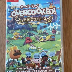 OVERCOOKED! 王国のフルコース