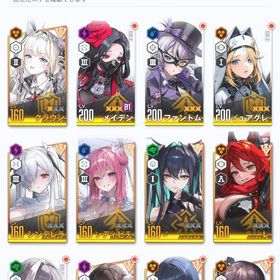 SSR90体コラボキャラもそれなりに | 勝利の女神NIKKE(メガニケ)のアカウントデータ、RMTの販売・買取一覧