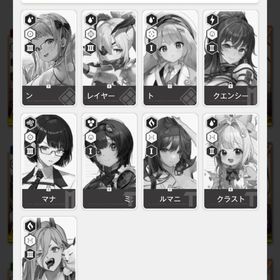 【引退垢】リバーレリオ2凸 | 勝利の女神NIKKE(メガニケ)のアカウントデータ、RMTの販売・買取一覧