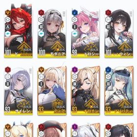 限定ディーゼル、限定ブリッド | 勝利の女神NIKKE(メガニケ)のアカウントデータ、RMTの販売・買取一覧