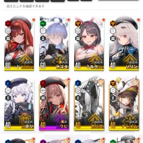 リセマラ ナユタ１凸 ラピレッドフード | 勝利の女神NIKKE(メガニケ)のアカウントデータ、RMTの販売・買取一覧