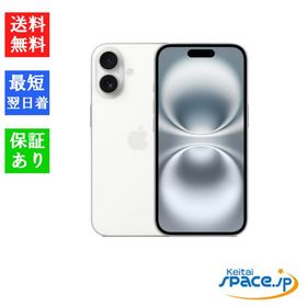 [Quality Shop]未開封iPhone16 128gb white