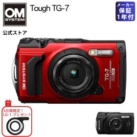 【3日間限定LG-1プレゼント！】Tough TG-7 防水 デジタルカメラ 水中 マクロ撮影 コンパクトカメラ デジカメ カメラ 小型 軽量 小さい 防塵 防滴 OM SYSTEM ★キャッシュバック対象★【1年保証】