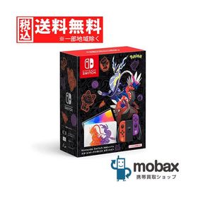 ◆キャンペーン【美品】【中古】 2022年版 Nintendo Switch（有機ELモデル）HEG-S-KEAAA スカーレット・バイオレットエディション ニンテンドースイッチ