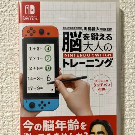 脳を鍛える 大人のNintendo Switchトレーニング