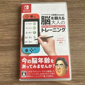 脳を鍛える 大人のNintendo Switchトレーニング