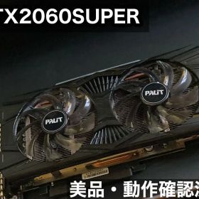 GeForce RTX2060 SUPER 【美品動作品】