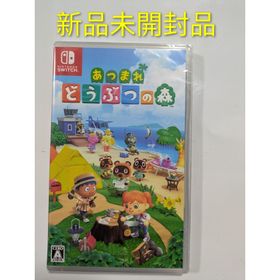 ニンテンドウ(任天堂)のあつまれ どうぶつの森 Nintendo Switch あつ森(家庭用ゲームソフト)
