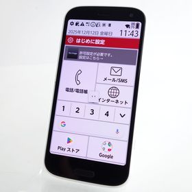 【SIMフリー】らくらくスマートフォン F-52B ホワイト 利用制限保証 docomo版