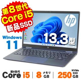 【中古】 Windows11 タッチパネル Webカメラ HP Elite Dragonfly 7WK09AV ドラゴンフライブルー 13.3インチ 第8世代 Core i5 8265U メモリ8GB 新品NVMe SSD250GB 無線LAN Bluetooth Windows11 Pro ノートパソコン Office付き