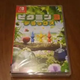 ピクミン3 デラックス
