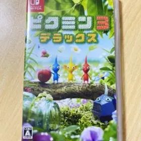 ピクミン3 デラックス Switch