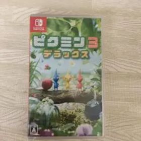 ピクミン3 デラックス