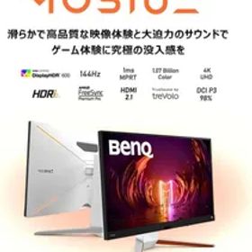 ベンキュージャパン BenQ MOBIUZ EX2710U ゲーミングモニター(27インチ/4K/IPS/144Hz/PS5対応/2.1chスピーカー/マイク搭載/FreeSync Premium Pro/輝度自動調整/高さ調整)