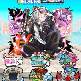 引退垢(ベルゼ２種あり) | モンバス(ちょいと召喚!モンスターバスケット)のアカウントデータ、RMTの販売・買取一覧