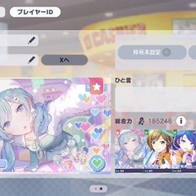 モアジャン限定4種 日野森雫 桐谷遥 桃井愛莉 MEIKO 石3030モアジャン限定4種 桐谷遥2種 桃井愛莉 MEIKO 石10665モアジャン限定4種 日野森雫 桐谷遥 桃井愛莉 MEIKO 石855モアジャン限定4種 日野森雫 桐谷遥 桃井愛莉 MEIKO 石7375モアジャン限定4種 日野森雫 桐谷遥 桃井愛莉 MEIKO 石10660 はじめてでも安心 90日補償つきアカウントlock_outline アカウント販売クリスタル5000欲しいのがあるので急遽売ります...2024夏ブルフェスガチャコンプ 奏 MEIKO こはね 彰人 ミク ...星4多数、引退垢、イベラン称号多数奏推しプロセカ引退垢in my fairy taleガチャコンプ みのり 寧々 ルカ 石27980彰人推し(CR90↑) 引退垢 多数称号所持引退垢プロセカ破格垢引退垢 レオニ箱推し 課金30万以上in my fairy taleガチャコンプ みのり 寧々 ルカ 石33980in my fairy taleガチャコンプ みのり 寧々 ルカ 石29980急募！！やらなくなったので買い取ってください！！in my fairy taleガチャコンプ みのり 寧々 ルカ 石30330in my fairy taleガチャコンプ みのり 寧々 ルカ 石28480in my fairy taleガチャコンプ みのり 寧々 ルカ 石30590アカウント販売げーまにあ様専用ページ総合力20万↑ ニーゴ限定5種 奏 まふゆ 絵名 瑞希 ルカ 石2...プロセカ引退アカウントプロセカ引退総合力20万↑ モモジャン限定4種 花里みのり 桐谷遥 桃井愛莉...限定5種 こはね 彰人 司 類 雫 石33030限定多数 総合力31万↑こはね瑞希推しアカウントアカウント販売限定5種 彰人 こはね 司 類 雫 石32430限定7種 こはね 彰人 司 雫 愛莉 穂波 リン 石30730限定6種 彰人 こはね 司 類 まふゆ 雫 石30430限定7種 こはね 彰人 司 類 雫 リン ミク 石31770プロセカ 限定キャラ多数 総合力20万↑ レオニ限定3種 日野森志歩 天馬咲希 望月穂波 ...プロセカ総合力19万↑ レオニ限定4種 レオニミク 天馬咲希 望月穂波 ...総合力18万↑ 限定7種 咲希 司 えむ 穂波 彰人 KAITO ルカ...