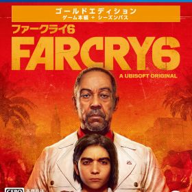 【中古】【18歳以上対象】ファークライ6 ゴールドエディションソフト:プレイステーション4ソフト／シューティング・ゲーム