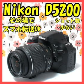 ニコン(Nikon)の❤Nikon D5200❤ショット数少ない❤手ぶれ補正レンズ❤すぐ使えるセット❤(デジタル一眼)