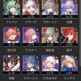 【激安】ゼーレ&モチーフ完凸、銀狼完凸リーチ等重課金アカウ...アカウント販売引退垢黄泉＋餅、ブラックスワン、ホタル、ルアン・メェイ＋餅、鏡流＋...【強垢】星5キャラx18、ナナシビトの勲章のアイコン多数 はじめてでも安心 90日補償つきアカウントlock_outline 【強垢】星5キャラx20超格安在庫処分価格!!ルアン＋ホタル＋恒常1〜2 星玉約5000ホタル完凸＋餅武器、ルアン・メェイ黄泉＋餅武器、花火＋餅武器、ブラックスワン、アベンチュリン＋...黄泉完凸！スタレ引退します崩壊スターレイルアカウント引退垢 限定星5 アベンチュリン 鏡流 ゼーレ 銀狼 所持 値下げ崩壊スターレイル原神とスタレ一緒引退垢です引退垢、まだまだ伸び代あり【代行】宝箱開け、イベント、庭・虚構クリア等【代行】宝箱開け、イベント、庭・虚構クリア等【代行】宝箱開け、イベント、庭・虚構クリア等崩壊スターレイル【代行】宝箱開け、イベント、庭・虚構クリア等引退垢 スタレ➕原神アカウントホウスタ、原神引退アカウント黄泉餅、カフカ１凸餅、ブラックスワン餅、鏡流餅、ゼール餅、ル...引退スタレ強垢スタレ引退垢、18体☆5所持、内数体2凸引退垢 ルアン、花火 羅刹、銀狼、カフカ、クラーラ、白露、モ...引退垢崩スタ引退アカウント(4/4〜4/6までの期間限定)黄泉完凸+餅武器+花火アカウント販売アカウント販売崩壊スターレイル引退垢【引退アカ】開拓レベルMAX 量子PT完凸 餅完凸スターレイル引退垢引退アカウントアカウント販売目玉:刃 星魂及びモチーフ完凸引退するので売ります‼️