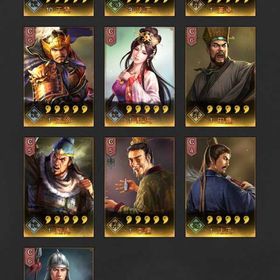 S1 586 | 三國志 真戦のアカウントデータ、RMTの販売・買取一覧