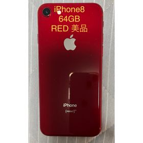アイフォーン(iPhone)のiPhone8 64GB RED 美品 BT交換品(スマートフォン本体)