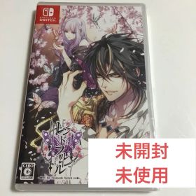 レンドフルール 薄葉カゲロー 未開封 未使用 Nintendo Switch