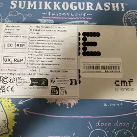 cmf Nothing Phone 2 Pro ブラック 8GB/256GB