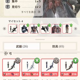 HR110 引退アカウント引退アカウントHR136引退垢 高ランク垢モウハンナウ98ランク引退アカウント譲ります。level 126 氷9.4炎9.2等々HR88アカウントモンハンNow早いもの勝ちですモンハンNowデータHR106 ライトボウガンメイン 引退アカウントアカウント販売引退垢黒ディア弓9-1プケ弓9-4集中5連撃2防御600超えモンハンNowアカウント販売飽きたのであります HR123もうはんなうモンハンなうHR89 ディアブロ弓g8-3 ストーリー4周目完全正規引退垢 HR93 66000ゼニー 早い者勝ち！即決〇早い者勝ちです。モンハンNow早い者勝ち☆HR103クルル太刀G9-4見切り5ブロス弓G9-5集中5火事場5HR110 チャプター五周目 弓メイン引退アカウント正規垢‼️‼️MH76‼️ブロス弓攻撃力1000越え！弓も太刀もスキル揃ってます破格の値段早いもん勝ち！！！モンスターハンターNow HR69ランク49、2周目 チャプター7最安値！モンハンnow代行業界最安値 モンハンnow招待代行HR36 チャプター11 ジェムパス購入済み‼️モンハンnow招待代行❗️即対応