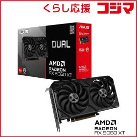 【 新品 未開封 】 ASUS エイスース グラフィックボード (Radeon RX9060XT / 16G) ［Radeon RXシリーズ / 16GB］ DUAL-RX9060XT-16G 未使用 送料無料