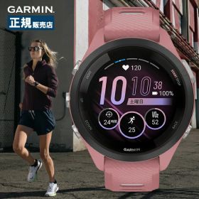 Garmin ガーミン Forerunner 265S フォアランナー 010-02810-45 スマートウォッチ ランニングウォッチ メンズ レディース GPS 健康管理 心拍計 Suica対応 音楽保存 コンパクトサイズ マラソン