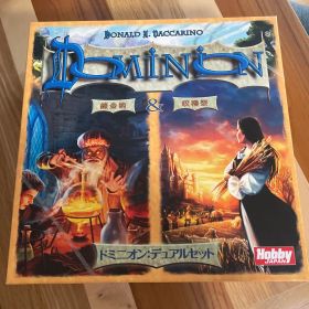 ドミニオン:デュアルセット 錬金術＆収穫祭 ボードゲーム