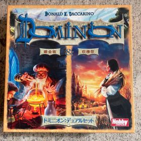 ドミニオン 錬金術 収穫祭 デュアルセット