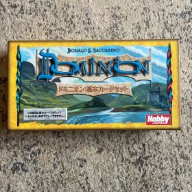 ドミニオン 基本カードセット