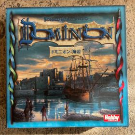 ドミニオン 海辺