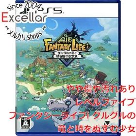[bn:10] ファンタジーライフi グルグルの竜と時をぬすむ少女 PS5