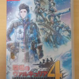 戦場のヴァルキュリア4 (Nintendo switch)