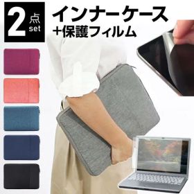 Lenovo Yoga 6 Gen 8 2024年版 [13.3インチ] ケース カバー インナーバッグ 反射防止 フィルム セット おしゃれ シンプル かわいい 耐衝撃 メール便送料無料