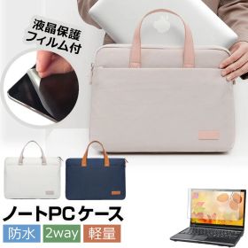 Lenovo Yoga 6 Gen 8 2023年版 [13.3インチ] ケース カバー PC ロイヤル バッグ ノートパソコン と 反射防止 フィルム セット メール便送料無料 jgs bgt