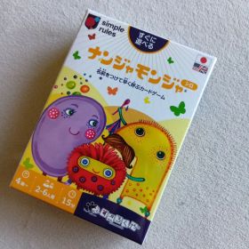 【新品】ナンジャモンジャ シロ